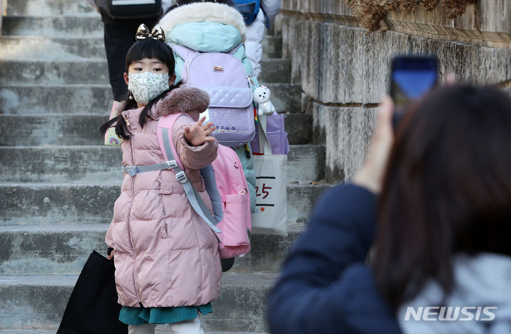 [서울=뉴시스] 지난달 2일 오전 서울 노원구 한 초등학교에서 한 학생이 등교하며 인사하고 있다. (사진=뉴시스DB). 2022.04.20. photo@newsis.com