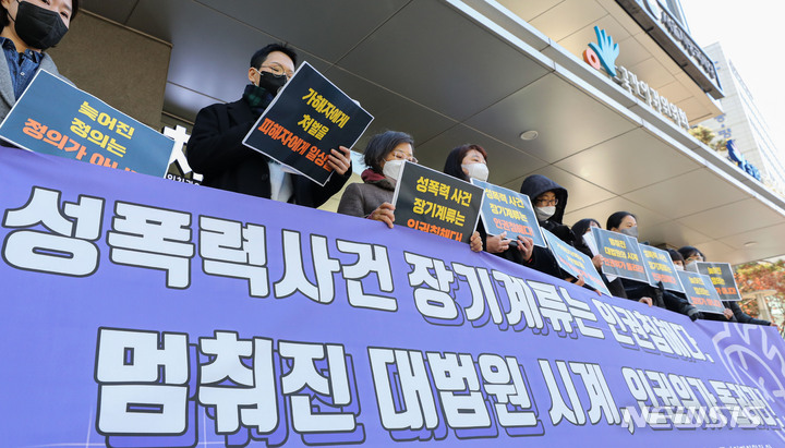 [서울=뉴시스] 권창회 기자 = 해군상관에 의한 성소수자 여군 성폭력사건 공동대책위원회 소속 회원들이 지난 3월2일 오전 서울 중구 국가인권위원회 앞에서 열린 '성폭력사건 장기계류는 인권침해다. 멈춰진 대법원시계, 인권위가 돌려라' 기자회견에서 손피켓을 들고 있다. 2022.03.02. kch0523@newsis.com