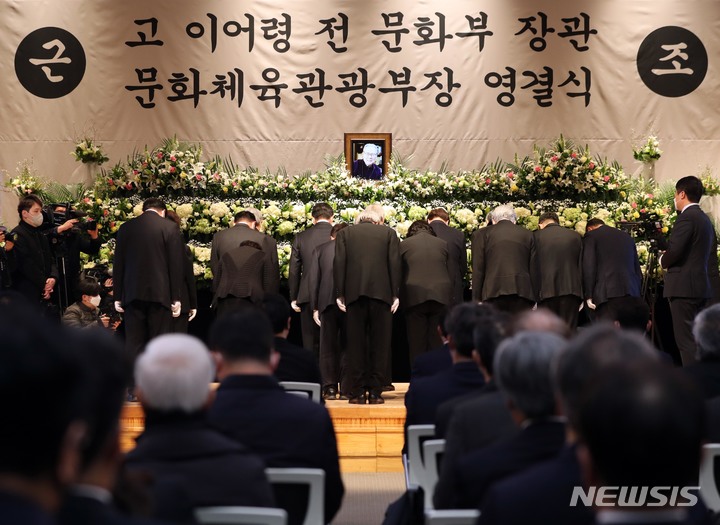 [서울=뉴시스] 사진공동취재단 = 고 이어령 초대 문화부 장관의 영결식이 2일 서울 서초구 국립중앙도서관 국제회의장에서 문화체육관광부장으로 치러지고 있다. 2022.03.02. photo@newsis.com