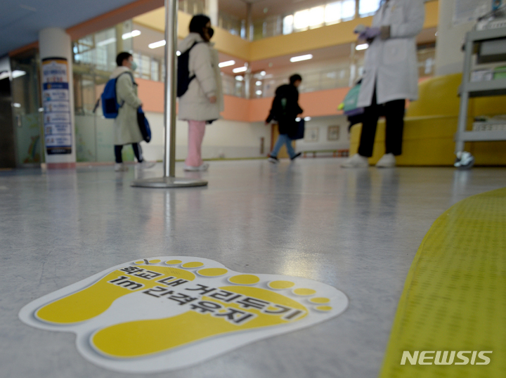 [광주=뉴시스] 김혜인 기자 = 새학기 전면 등교 첫날인 지난 2일 오전 광주 한 초등학교에서 거리두기 안내문구가 붙어있다. 2022.03.07. hyein0342@newsis.com