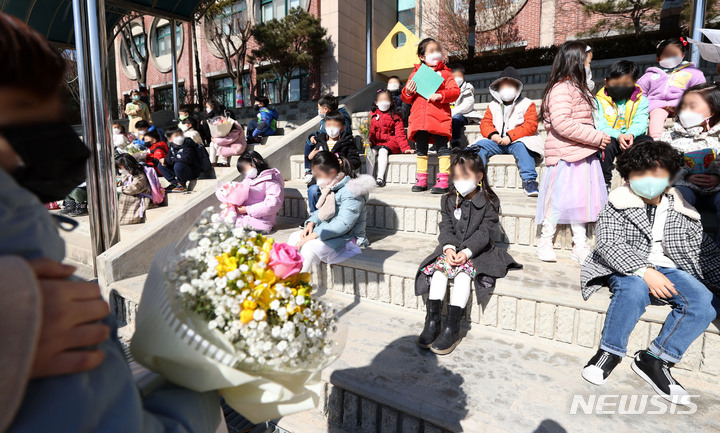 [서울=뉴시스] 홍효식 기자 =지난달 2일 오전 서울 노원구 태랑초등학교 운동장에서 열린 입학식에서 신입생들이 시작을 기다리고 있다. 2022.04.19. yesphoto@newsis.com