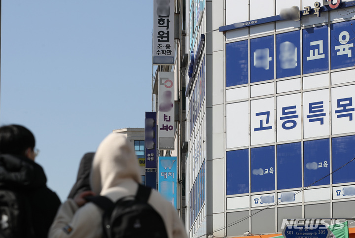 [서울=뉴시스] 조수정 기자 = 사진은 2일 서울 강남구 대치동 학원가. 2022.03.02. chocrystal@newsis.com