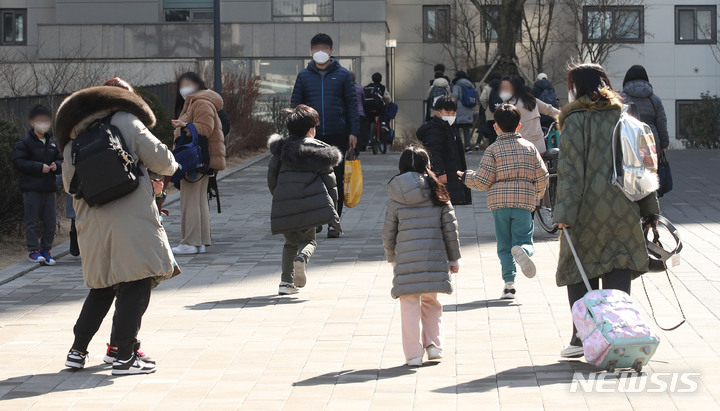 [서울=뉴시스] 권창회 기자 = 새학기 전면 등교 첫날인 지난 2일 오후 서울 시내 초등학교에서 학생들이 학부모들과 하교하고 있다. 2022.03.13. kch0523@newsis.com