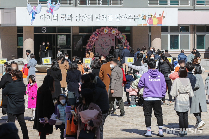 [서울=뉴시스] 권창회 기자 = 새학기 전면 등교 첫날인 2일 오후 서울 시내 초등학교 운동장이 입학식 기념촬영 하려는 학부모들로 붐비고 있다. 2022.03.02. kch0523@newsis.com