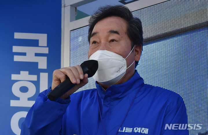 [대구=뉴시스] 이무열 기자 = 이낙연 더불어민주당 총괄선거대책위원장이 2일 오후 대구 남구 봉덕신시장 앞에서 백수범 대구 중·남구 보궐선거 후보 지지를 호소하고 있다. 2022.03.02. lmy@newsis.com