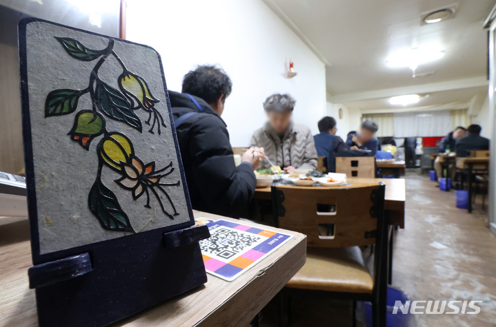 [서울=뉴시스] 김병문 기자 = 정부가 코로나19 접종증명·음성확인제(방역패스)를 중단한 이튿날인 지난 2일 오후 서울의 한 식당에 QR코드 인식 장비가 제거돼 거치대만 남아 있다. 2022.03.02. dadazon@newsis.com