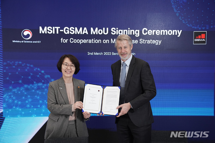 [서울=뉴시스]임혜숙 과학기술정보통신부 장관(왼쪽)과 마츠 그란리드(Mats Granryd) GSMA 사무총장이 스페인 바르셀로나에서 열린 국제모바일기술박람회(MWC) 2022에서 세계이동통신사업자협회(GSMA)와 메타버스 분야 상호협력 증진을 위한 업무협약(MOU)을 2일(현지시간) 체결하고 기념 사진을 촬영하고 있다. (사진=과학기술정보통신부 제공)