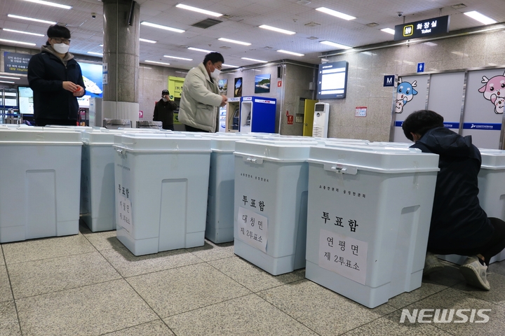 [인천=뉴시스] 김동영 기자 = 3일 오전 인천 중구 인천항 연안여객터미널에서 인천시선거관리위원회 관계자들이 투표함을 섬 지역으로 옮길 투표함을 점검하고 있다. 2022.03.03. dy0121@newsis.com 
