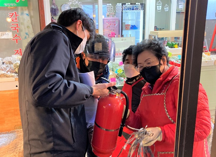 전통시장 소방교육 *재판매 및 DB 금지