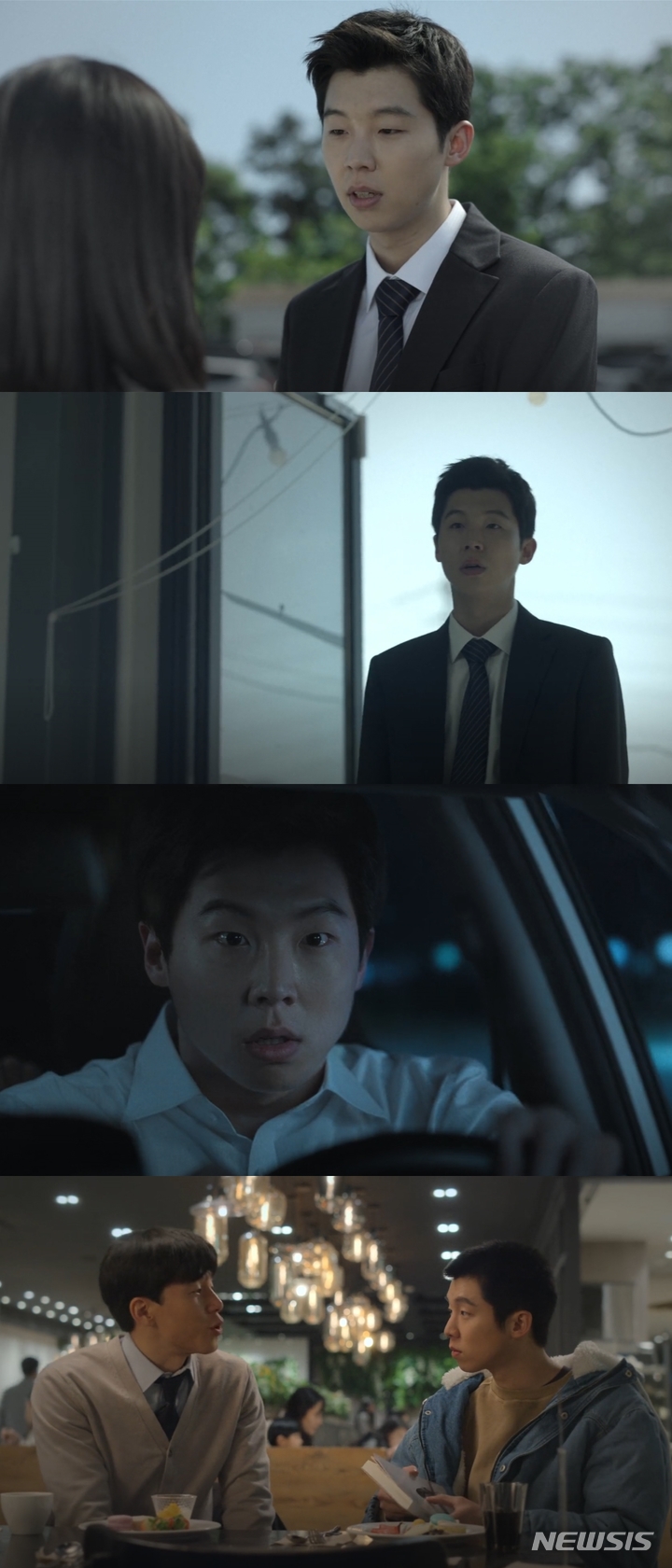 [서울=뉴시스] '소년심판' 방송 캡처. 2022.03.03. (사진 = 넷플릭스 제공 ) photo@newsis.com*재판매 및 DB 금지