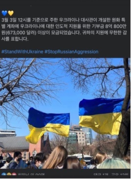 [서울=뉴시스] 올레나 인스타그램 게시물 2021.03.03.(사진=인스타그램 캡처) photo@newsis.com *재판매 및 DB 금지