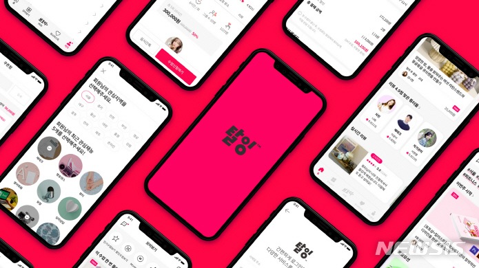 [서울=뉴시스] 탈잉. (사진=뉴시스 DB). photo@newsis.com