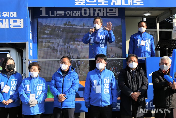 [제천=뉴시스] 이병찬 기자 = 더불어민주당 이낙연 선대위원장이 3일 충북 제천 중앙시장 유세에서 이재명 후보 지지를 호소하고 있다. 2022.03.03. bclee@newsis.com 