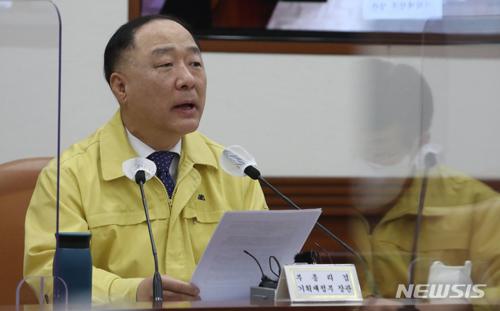 [서울=뉴시스] 김명원 기자 = 홍남기 경제부총리 겸 기획재정부 장관이 3일 오전 서울 종로구 정부서울청사에서 열린 제55차 비상경제 중앙대책본부(중대본) 회의에 참석해 발언하고 있다. 2022.03.03. kmx1105@newsis.com