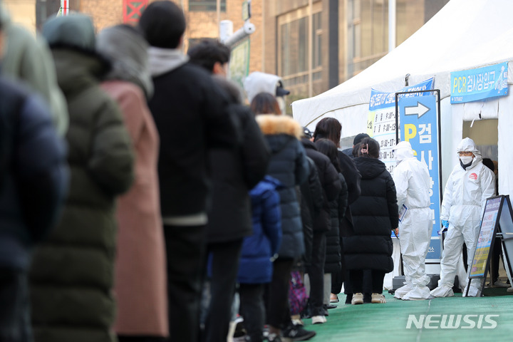 [서울=뉴시스] 백동현 기자 = 코로나19 신규 확진자가 19만8803명으로 집계된 3일 오전 서울 송파구보건소 선별검사소에서 시민들이 검사를 받기 위해 대기하고 있다. 2022.03.03. livertrent@newsis.com