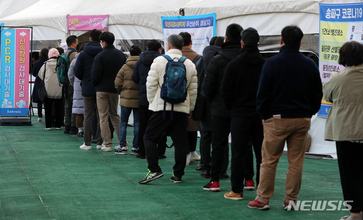 [서울=뉴시스] 백동현 기자 = 코로나19 신규 확진자가 19만8803명으로 집계된 3일 오전 서울 송파구보건소 선별검사소에서 시민들이 검사를 받기 위해 대기하고 있다. 2022.03.03. livertrent@newsis.com