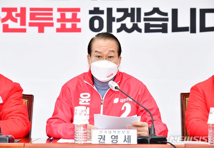 [서울=뉴시스] 최진석 기자 = 권영세 국민의힘 총괄선대본부장이 지난 3일 서울 여의도 국회에서 열린 국민의힘 확대선거대책본부 회의에서 모두발언을 하고 있다. (공동취재사진) 2022.03.02. photo@newsis.com