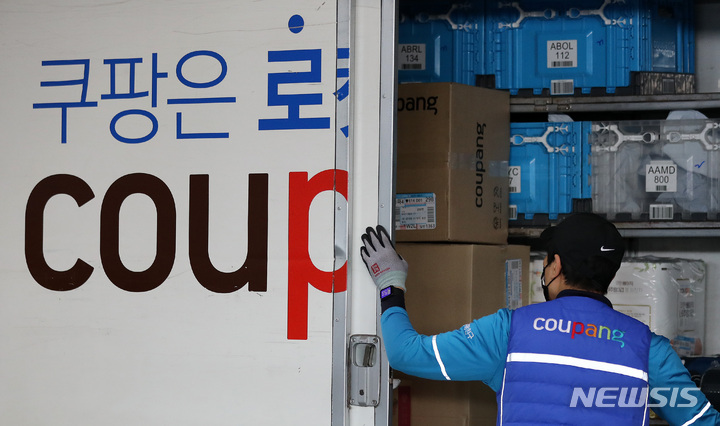[서울=뉴시스] 백동현 기자 = 3일 오전 서울 시내 한 쿠팡 캠프에서 한 직원이 차량에 물건을 싣고 있다. 2022.03.03. livertrent@newsis.com