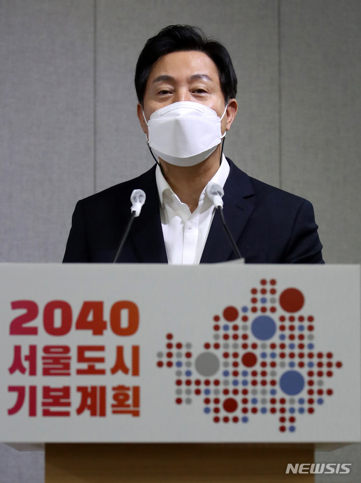 [서울=뉴시스] 조성우 기자 = 오세훈 서울시장이 3일 서울 중구 서울시청에서 '2040 서울도시기본계획'을 발표하고 있다. 2022.03.03. xconfind@newsis.com