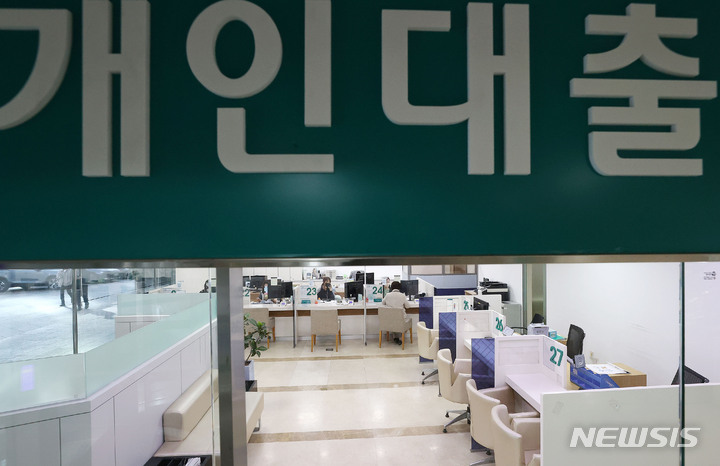 은행권, 수요 줄자 대출 금리 인하...상단은 이제 6.2%