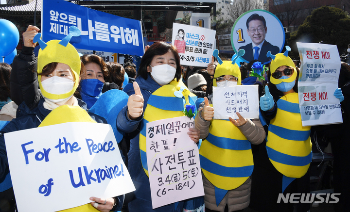[서울=뉴시스] 국회사진기자단 = 3일 서울 종로구 보신각 앞에서 열린 이재명 더불어민주당 대선 후보가 유세에서 지지자가 이 후보를 연호하고 있다. 2022.03.03. photo@newsis.com