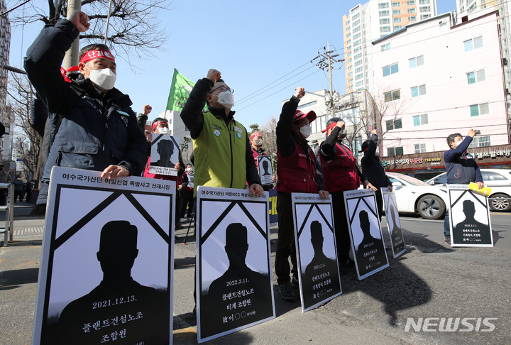 [서울=뉴시스] 권창회 기자 = 민주노총 소속 조합원들이 지난 3일 오후 서울 마포구 경총회관 앞에서 열린 '중대재해 근절 촉구 집회'에서 구호를 외치고 있다. 2022.03.03. kch0523@newsis.com