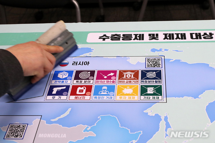 [서울=뉴시스] 백동현 기자 = 3월 3일 오후 서울 강남구 전략물자관리원(KOSTI)에서 작업자들이 '수출통제 및 제재 대상 주요 국가' 지도를 새롭게 교체하고 있다. 2022.03.03. livertrent@newsis.com