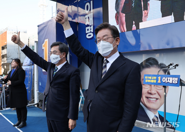 [서울=뉴시스] 국회사진기자단 = 이재명 더불어민주당 대선 후보가 3일 오후 서울시 영등포구 타임스퀘어 앞 광장에서 열린 '영등포를 일등포로, 이재명은 합니다!' 영등포 집중 유세에서 후보를 사퇴하고 지원유세에 나선 새로운물결 김동연 후보와 지지를 호소하고 있다. 2022.03.03. photo@newsis.com