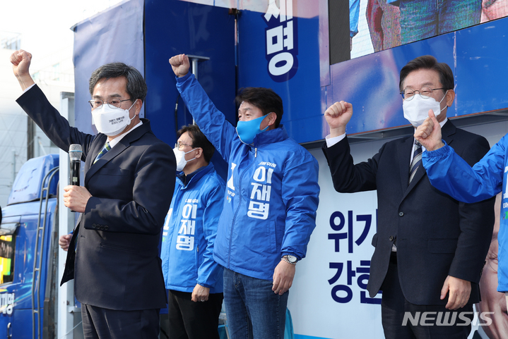 [서울=뉴시스] 국회사진기자단 = 이재명 더불어민주당 대선 후보가 3일 오후 서울시 영등포구 타임스퀘어 앞 광장에서 열린 '영등포를 일등포로, 이재명은 합니다!' 영등포 집중 유세에서 후보를 사퇴하고 지원유세에 나선 새로운물결 김동연 후보와 지지를 호소하고 있다. 2022.03.03. photo@newsis.com