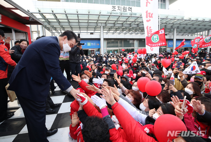 [세종=뉴시스] 전신 기자 = 윤석열 국민의힘 대선 후보가 3일 세종 조치원역 앞에서 시민들과 인사하고 있다. 2022.03.03. photo1006@newsis.com