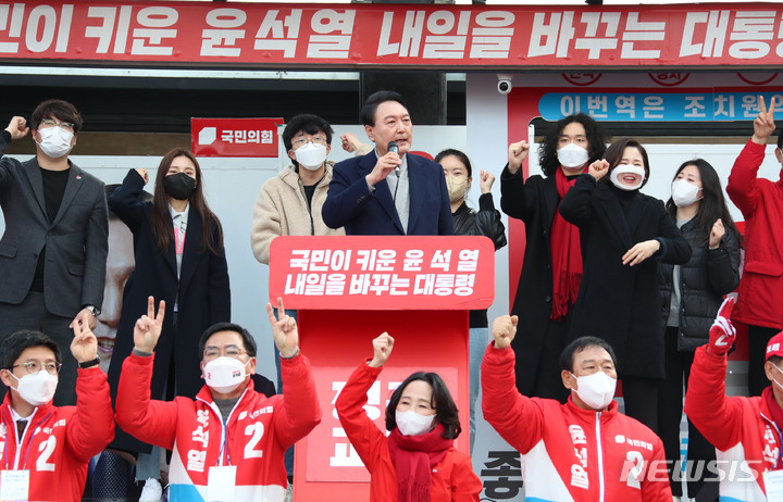 [세종=뉴시스] 전신 기자 = 윤석열 국민의힘 대선 후보가 3일 세종 조치원역 앞에서 열린 유세에서 시민들을 향해 지지를 호소하고 있다. 2022.03.03. photo1006@newsis.com