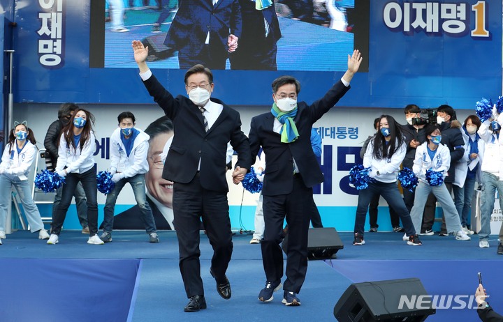 [서울=뉴시스] 국회사진기자단 = 이재명 더불어민주당 대선 후보가 3일 서울 영등포구 타임스퀘어 앞 광장에서 열린 '영등포를 일등포로, 이재명은 합니다!' 영등포 집중 유세에서 김동연 전 새로운물결 대선후보와 입장하고 있다. 2022.03.03. photo@newsis.com