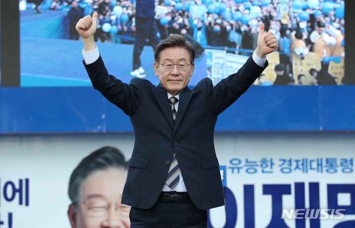 [서울=뉴시스] 국회사진기자단 = 이재명 더불어민주당 대선 후보가 3일 서울 영등포구 타임스퀘어 앞 광장에서 열린 '영등포를 일등포로, 이재명은 합니다!' 영등포 집중 유세에서 연설을 마친 뒤 인사하고 있다. 2022.03.03. photo@newsis.com