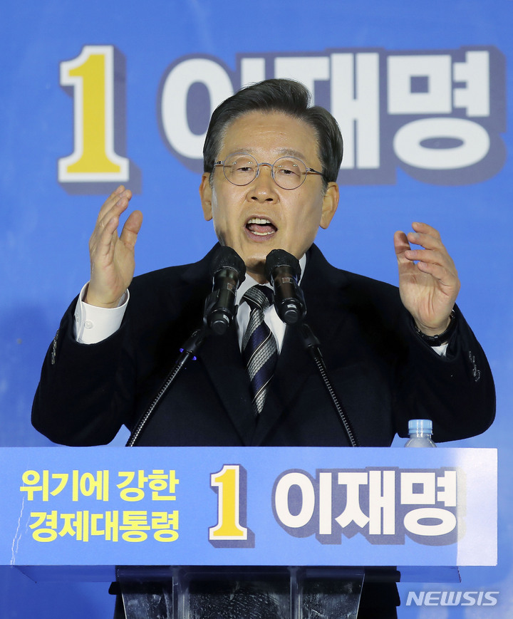 [서울=뉴시스] 국회사진기자단 = 이재명 더불어민주당 대선 후보가 3일 서울 금천구 가산동에서 유세를 열고 지지를 호소하고 있다. 2022.03.03. photo@newsis.com