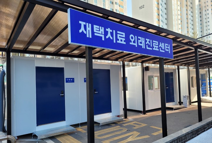 7일부터 운영하는 단기 외래진료센터. (사진=원주의료원) *재판매 및 DB 금지