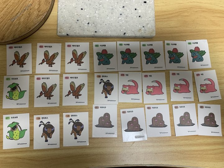 '띠부씰' 후기 (사진=온라인 커뮤니티 에펨코리아) *재판매 및 DB 금지