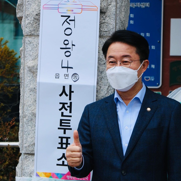 사진 = 조정식 의원 페이스북 캡쳐 *재판매 및 DB 금지