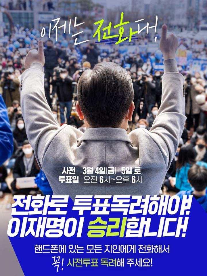 사진 = 정성호 의원 페이스북 캡쳐 *재판매 및 DB 금지