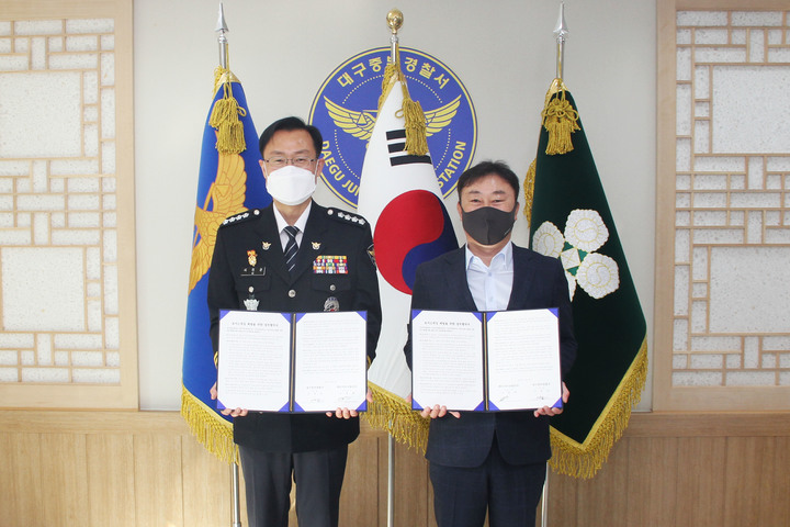 [대구=뉴시스] 고여정 기자 = 대구 중부경찰서는 디지티모빌리티와 보이스피싱 예방을 위한 업무협약을 체결했다. 2022.03.04 (사진 = 대구 중부경찰서) ruding@newsis.com *재판매 및 DB 금지