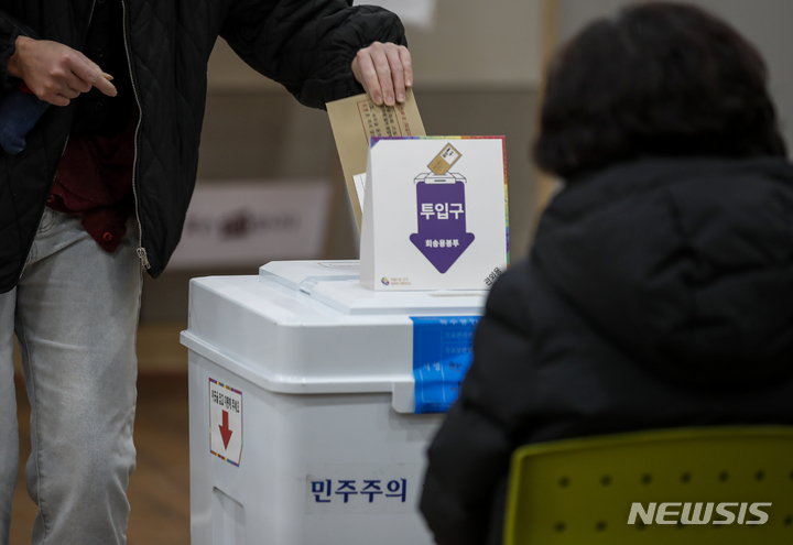 [서울=뉴시스] 정병혁 기자 = 제20대 대통령선거 사전투표가 시작된 4일 오전 서울 중랑구 MG새마을금고 용마점에 설치된 사전투표소를 찾은 시민들이 투표를 하고 있다. 2022.03.04. jhope@newsis.com