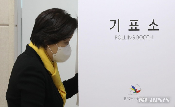 [서울=뉴시스] 국회사진기자단 = 심상정 정의당 대선 후보가 4일 오전 서울 종로구 혜화동 주민센터에 설치된 사전투표소에서 사전투표를 하고 있다. 2022.03.04. photo@newsis.com