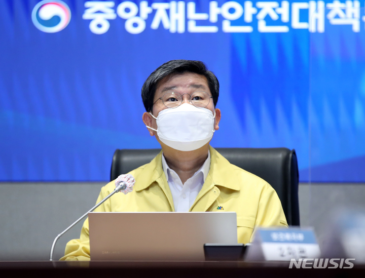 [서울=뉴시스] 김명원 기자 = 전해철 중앙재난안전대책본부(중대본) 2차장(행정안전부 장관)이 4일 오전 서울 종로구 정부서울청사 중앙재난안전상황실 서울상황센터에서 열린 코로나19 중앙재난안전대책본부(중대본) 회의를 주재하며 발언하고 있다. (공동취재사진) 2022.03.04. photo@newsis.com