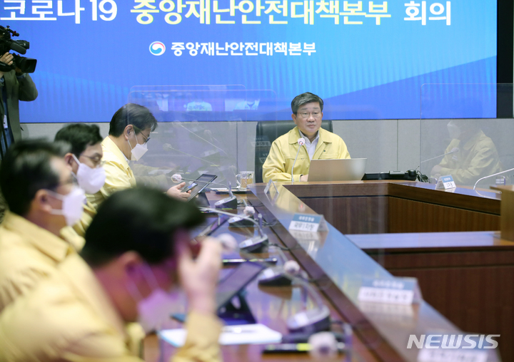 [서울=뉴시스] 김명원 기자 = 전해철 중앙재난안전대책본부(중대본) 2차장(행정안전부 장관)이 지난 4일 오전 서울 종로구 정부서울청사 중앙재난안전상황실 서울상황센터에서 열린 코로나19 중앙재난안전대책본부(중대본) 회의를 주재하며 발언하고 있다. (공동취재사진) 2022.03.04. photo@newsis.com