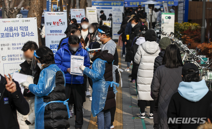 [서울=뉴시스] 정병혁 기자 = 지난 4일 오전 서울 중랑구 중랑구보건소 코로나19 선별진료소를 찾은 시민들이 검사를 받기 위해 줄 서 있다. 2022.03.05. jhope@newsis.com