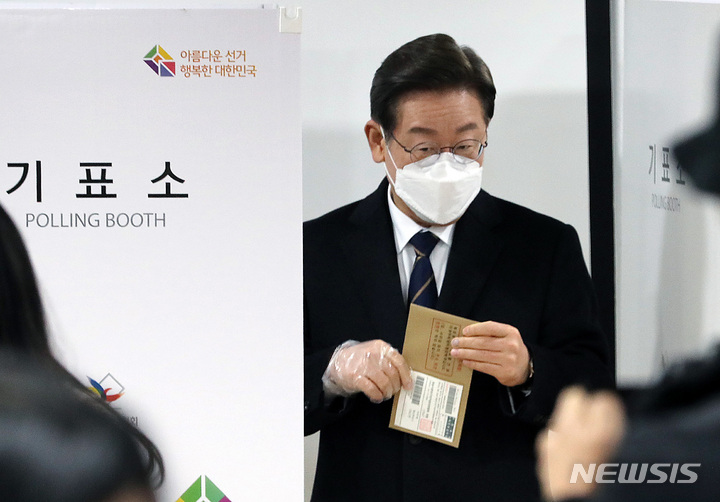 [서울=뉴시스] 국회사진기자단 = 이재명 더불어민주당 대선후보가 4일 오전 서울 중구 소공동 주민센터에 마련된 사전투표소에서 기표를 마치고 기표소에서 나오고 있다. 2022.03.04. photo@newsis.com