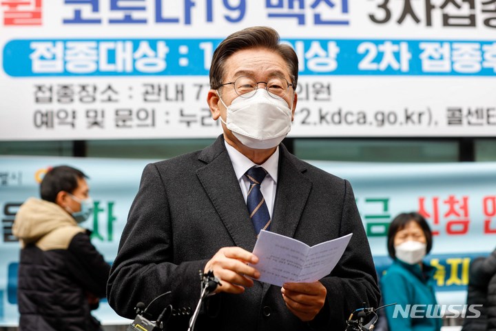 [서울=뉴시스] 국회사진기자단 = 제20대 대통령선거 사전투표가 시작된 4일 서울 중구 소공동주민센터에 마련된 투표소에서 이재명 더불어민주당 대선후보가 투표를 마친 뒤 입장을 발표하고 있다. 2022.03.04. photo@newsis.com