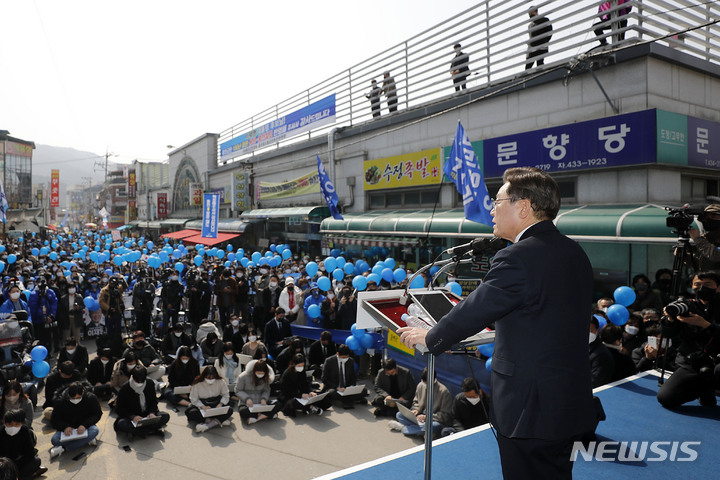 [홍천=뉴시스] 최동준 기자 = 이재명 더불어민주당 대선 후보가 4일 강원 홍천 꽃뫼공원 앞에서 '태백산맥은 이재명이다!' 유세를 열고 지지를 호소하고 있다. 2022.03.04. photocdj@newsis.com