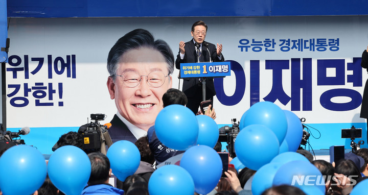 [홍천=뉴시스] 최동준 기자 = 이재명 더불어민주당 대선 후보가 4일 강원 홍천 꽃뫼공원 앞에서 '태백산맥은 이재명이다!' 유세를 열고 지지를 호소하고 있다. 2022.03.04. photocdj@newsis.com