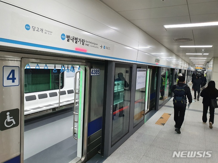 [서울=뉴시스] 홍찬선 기자 = 사진은 오는 19일 개통을 앞둔 4호선 별내별가람역의 모습. 2022.03.06. mania@newsis.com