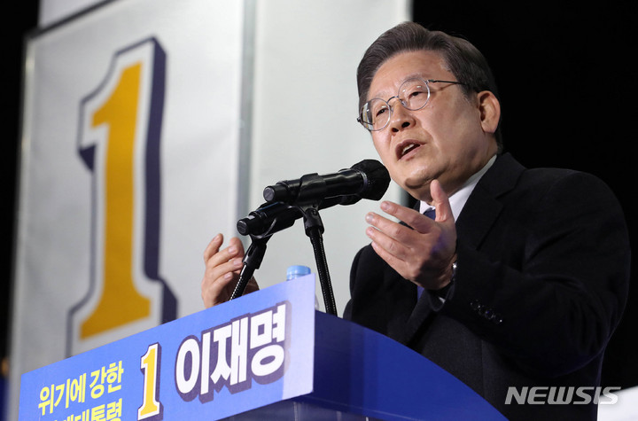 [서울=뉴시스] 국회사진기자단 = 이재명 더불어민주당 대선 후보가 4일 오후 서울 강동구 상일동 강동아트센터 인근에서 유세를 하며 지지를 호소하고 있다. 2022.03.04. photo@newsis.com